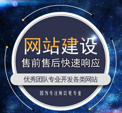 上海網(wǎng)站制作 上海網(wǎng)站制作