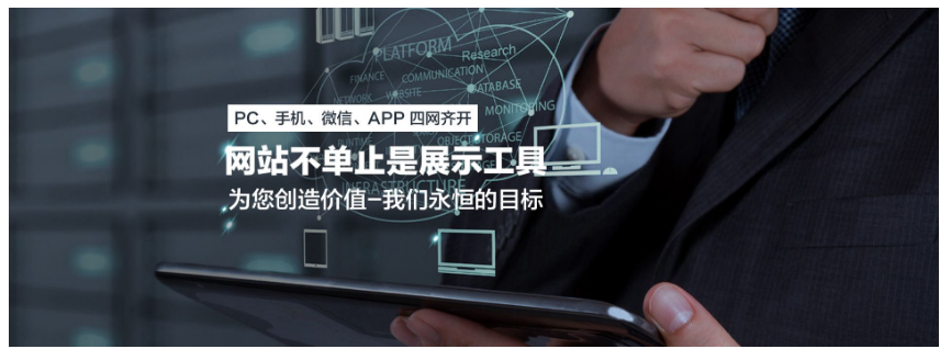 上海定制網站建設 上海定制網站建設