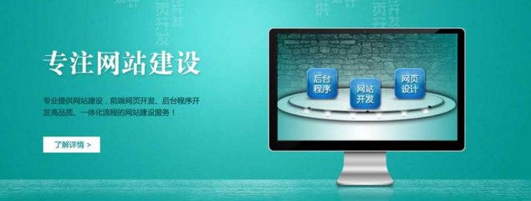 上海網站制作 上海網站制作