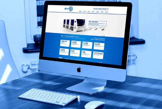 上海網站設計 上海網站設計