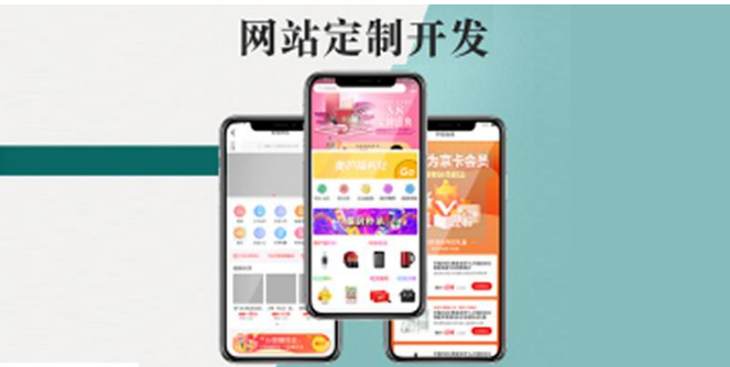 上海網(wǎng)站定制 上海網(wǎng)站定制