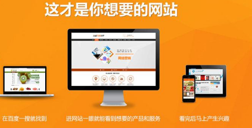 上海網站設計 上海網站設計