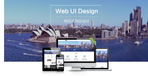 上海網站制作 上海網站制作