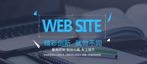 上海網站制作 上海網站制作