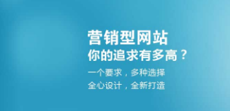 上海網站制作 上海網站制作