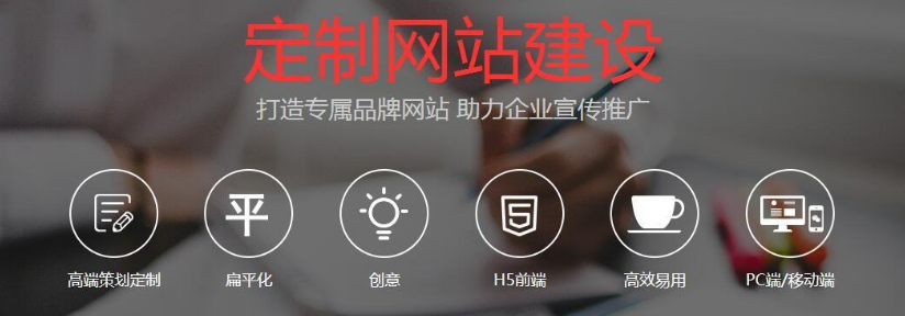 上海網站建設 上海網站建設