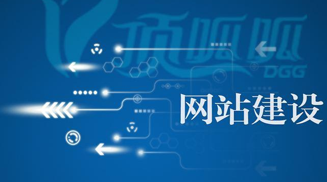 上海網站建設 上海網站建設