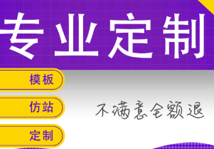 上海網站建設 上海網站建設