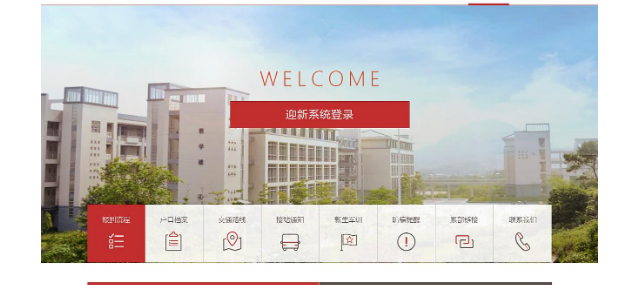 上海網站建設 上海網站建設