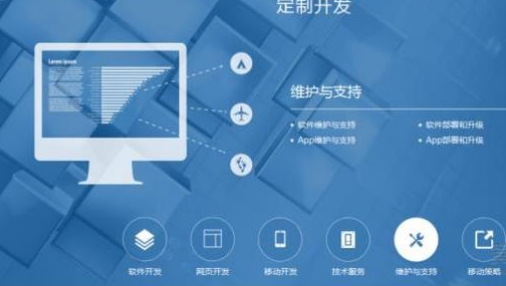 上海網站建設 上海網站建設