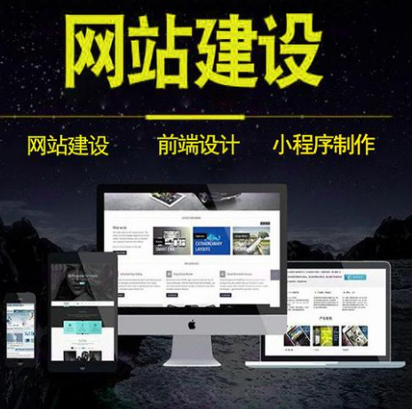 上海網站制作 上海網站制作