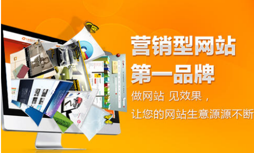 上海網站建設 上海網站建設
