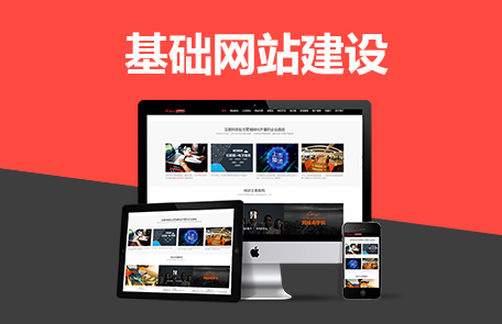 上海網(wǎng)站建設(shè) 上海網(wǎng)站建設(shè)