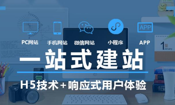 上海網(wǎng)站建設(shè) 上海網(wǎng)站建設(shè)