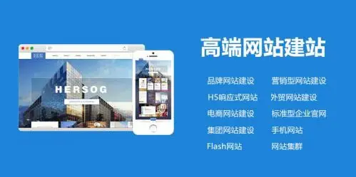 上海網(wǎng)站建設