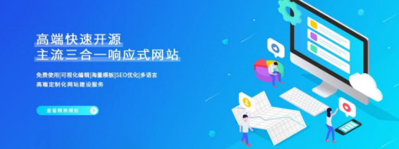 上海網站建設 上海網站建設