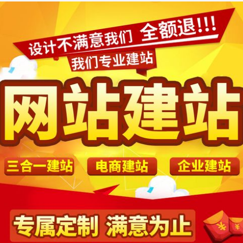 上海網(wǎng)站建設(shè) 上海網(wǎng)站建設(shè)