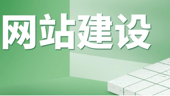 上海網(wǎng)站建設(shè) 上海網(wǎng)站建設(shè)