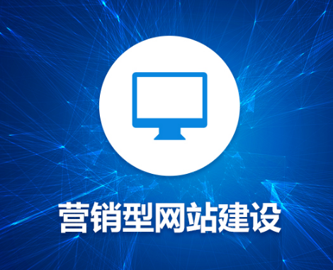 上海網站建設 上海網站建設