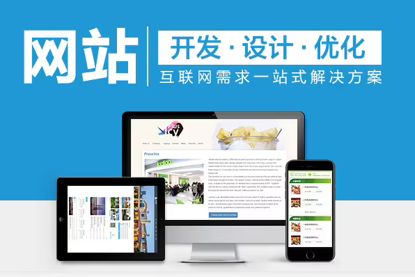 上海網(wǎng)站建設(shè) 上海網(wǎng)站建設(shè)