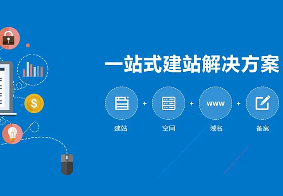 上海網站建設 上海網站建設