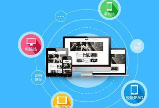 上海網站建設 上海網站建設