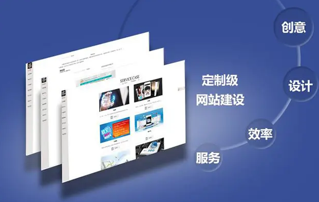上海網站建設 上海網站建設