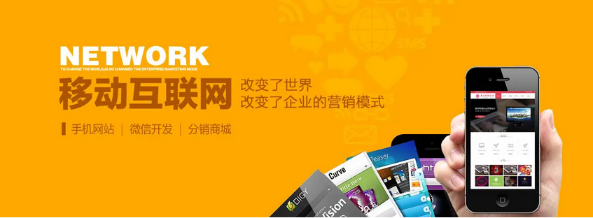 上海網站建設 上海網站建設