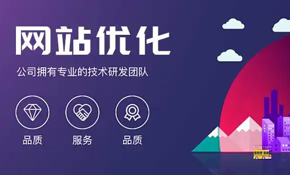 上海網站建設 上海網站建設