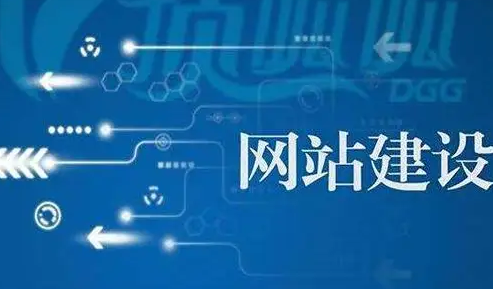 上海網站建設 上海網站建設