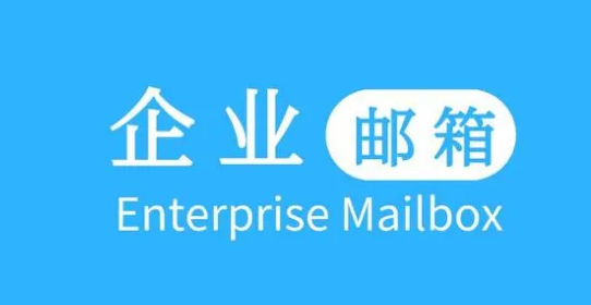 網易郵箱 網易郵箱