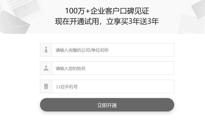 網易郵箱 網易郵箱