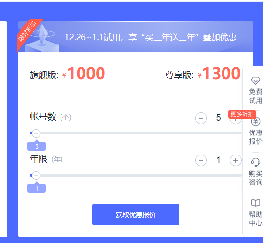 網易企業(yè)郵箱