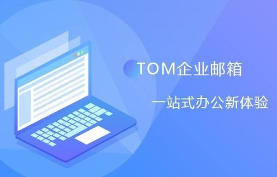 網易郵箱 網易郵箱