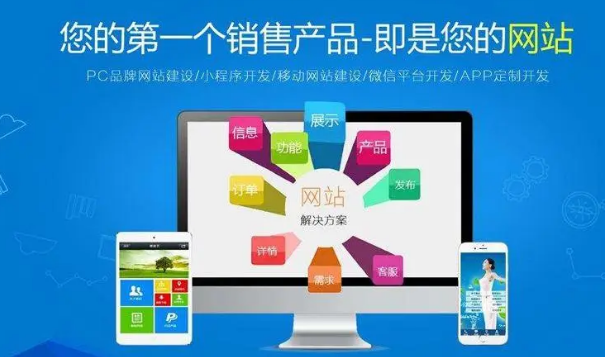 上海網站建設 上海網站建設