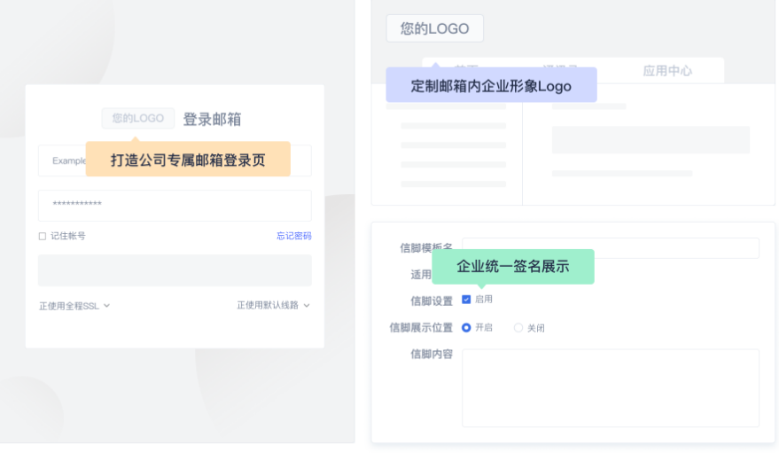 網易郵箱 網易郵箱
