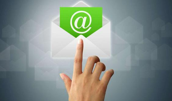 網易郵箱 網易郵箱