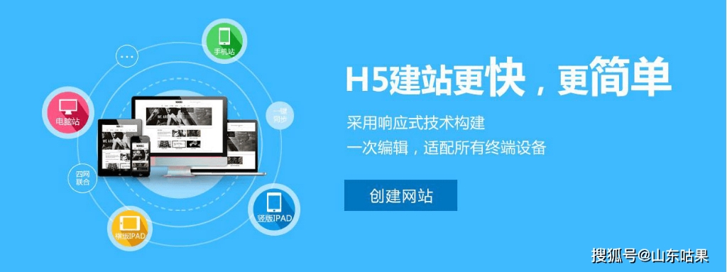為什么要最新Html.5建站網(wǎng)站？好處在哪呢？
