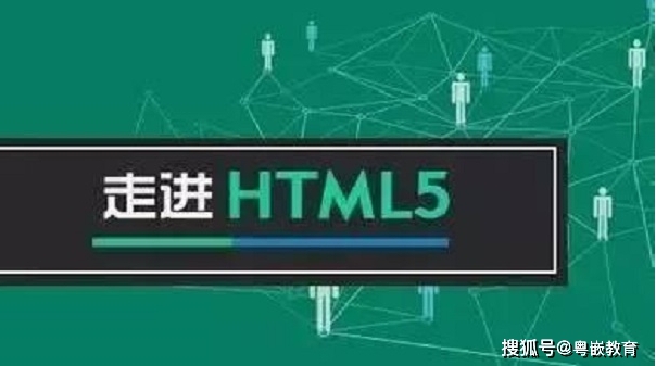 為什么要最新Html.5建站網(wǎng)站？好處在哪呢？