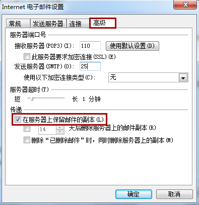 網易郵箱 網易郵箱