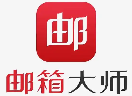 網易郵箱 網易郵箱