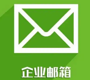 網(wǎng)易郵箱 網(wǎng)易郵箱
