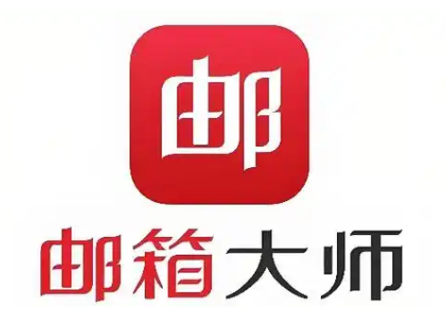 網易郵箱 網易郵箱