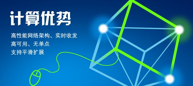 網易郵箱 網易郵箱