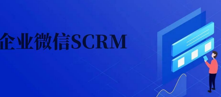 企業微信 企業微信