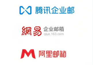 網易郵箱 網易郵箱